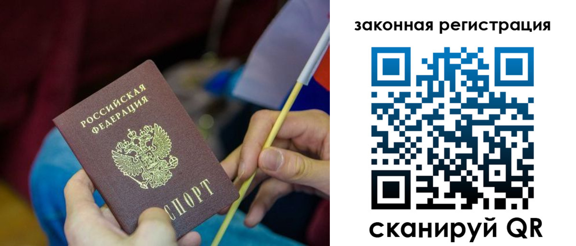 найти адрес прописки в Острове